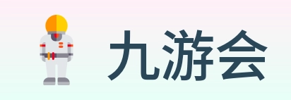 九游会 Logo